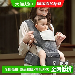 babycare腰凳婴儿背带宝宝轻便四季 坐凳两用外出抱娃坐凳前抱式