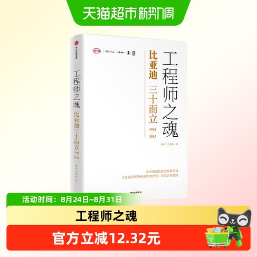 工程师之魂—&md