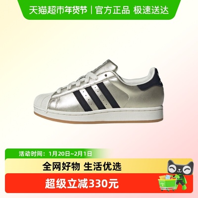 adidas阿迪达斯休闲鞋HQ2691
