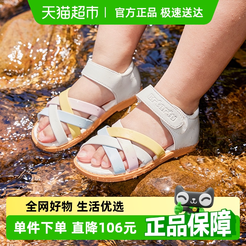 卡特兔女童皮鞋夏季公主鞋新款学生鞋平底沙滩鞋时尚童鞋女孩凉鞋