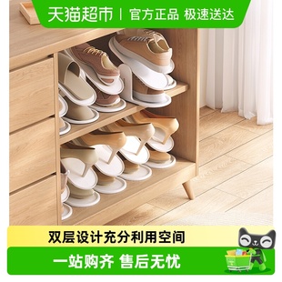 架放鞋 架子分层隔板鞋 子 柜鞋 托架 收纳神器可调节鞋 ecoco双层鞋