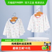 开衫 童装 婴儿衣服新生儿纯棉上衣春夏季 宝宝睡衣男女童家居服