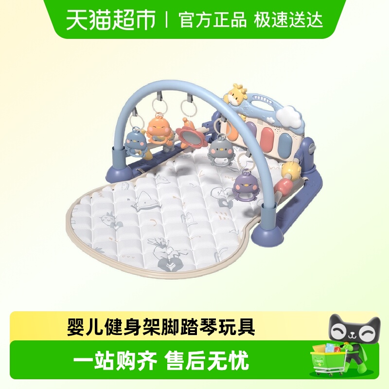 宝贝趣脚踏琴新生儿礼物幼儿玩具