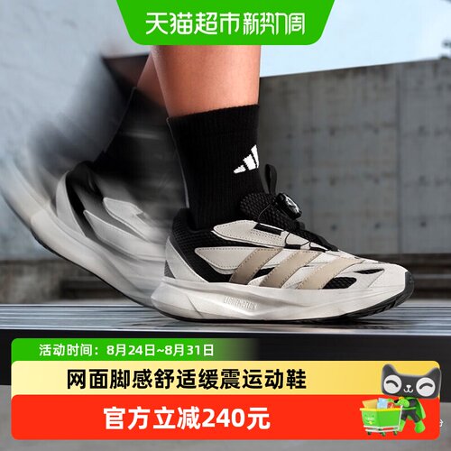 阿迪达斯春秋款男大童跑步运动鞋