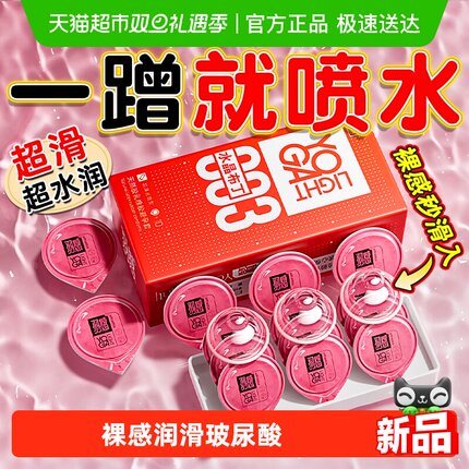 羽感003水晶布丁超薄避孕套水润玻尿酸男用裸入颗粒高潮安全正品
