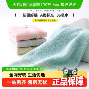 金号纯棉毛巾洗脸家用成人洗澡干发擦头发加厚全棉吸水面巾女