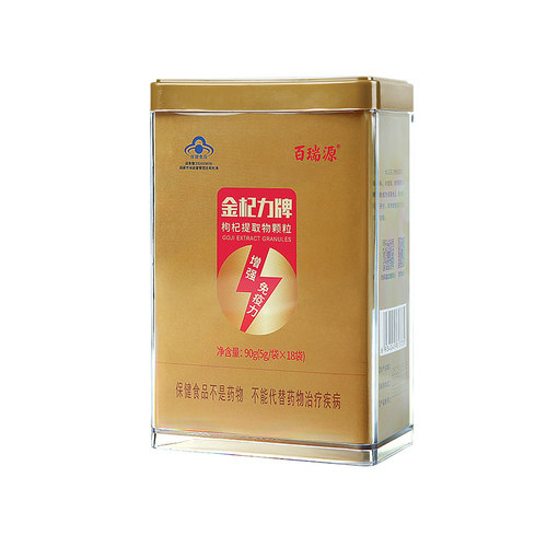 百瑞源枸杞提取物颗粒增强免疫力
