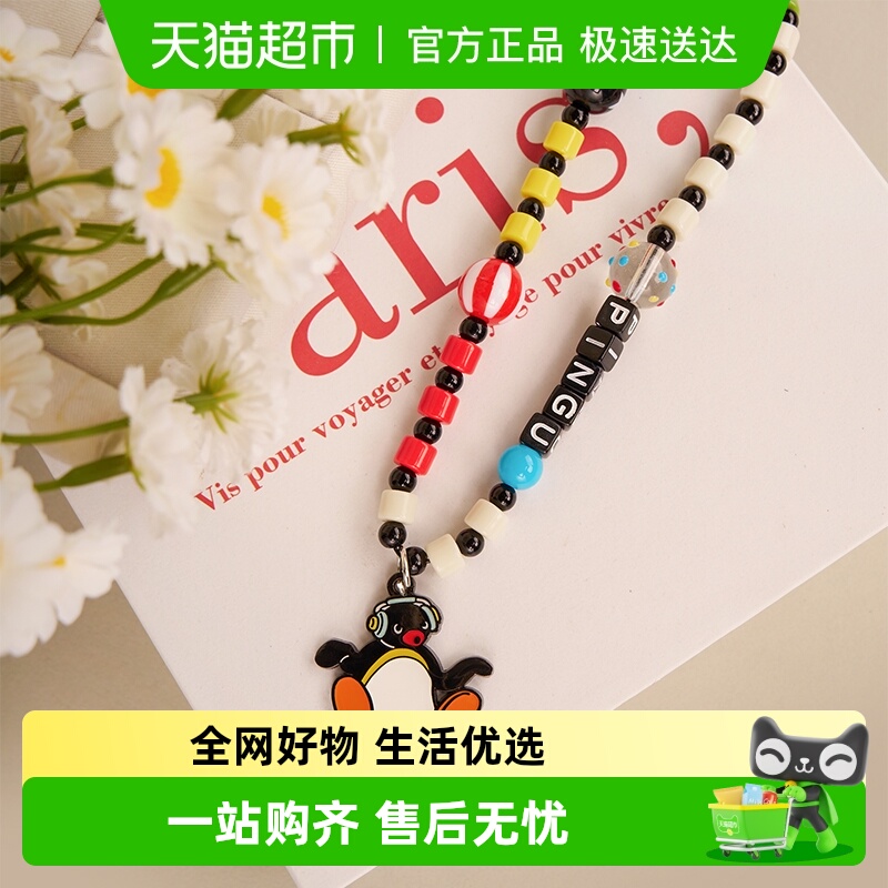 kkvPingu系列可爱周边手机链