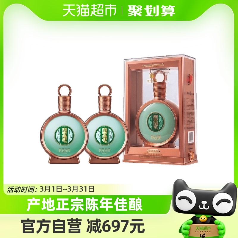 贵州习酒国产白酒纯粮食酒君品习酒500ml*2瓶53度酱香型宴请收藏