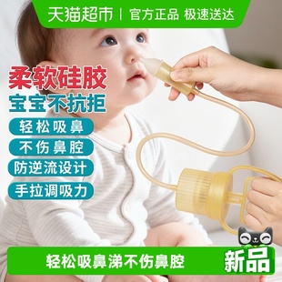 Care1st婴儿童吸鼻器宝宝鼻涕清理神器通鼻塞专用 下拉享优惠