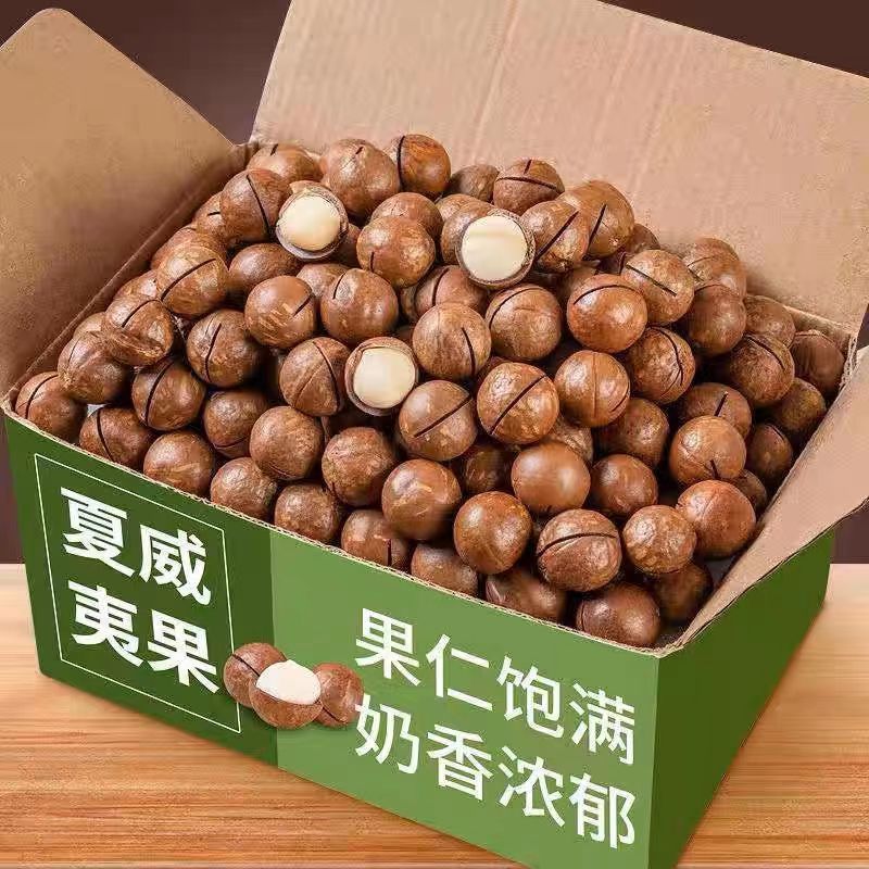 新货夏威夷果大颗粒坚果年货休闲零食500g整箱干果奶油味散装含罐
