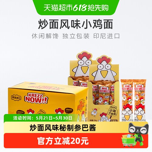 MIEKREMEZZ干脆面18g×34袋