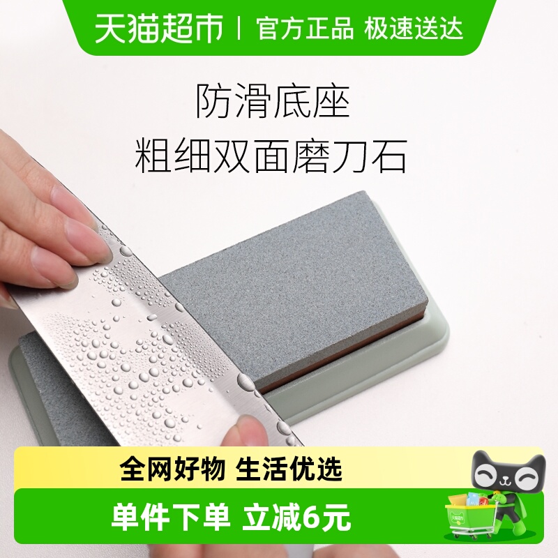 国风家用菜刀快速磨刀神器不伤刀