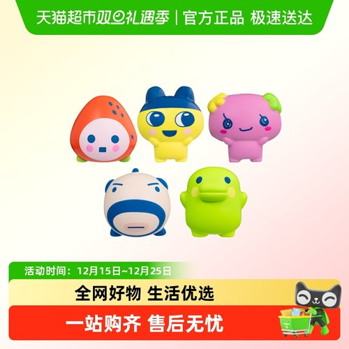 BANDAI万代电子宠物机酷肌组玩具