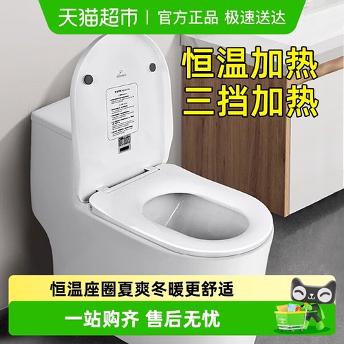 submarine/潜水艇家用恒温马桶盖