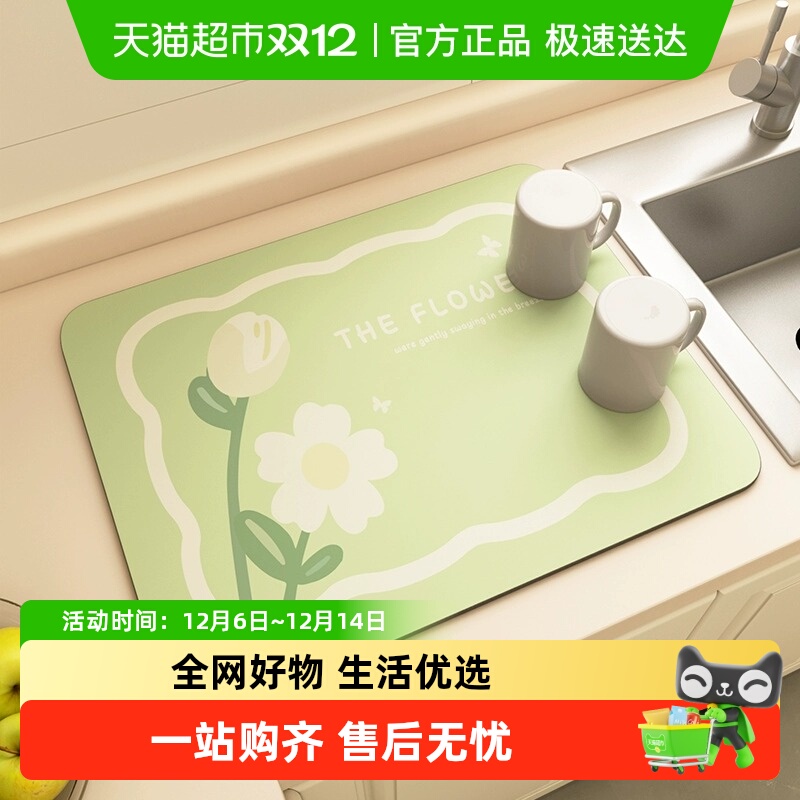 优勤桌面吸水性强厨房台面沥水垫