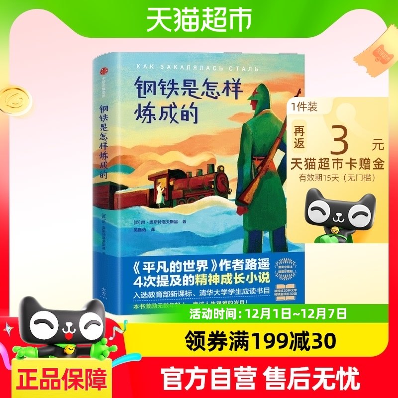 �������������ɵ�  �ᡤ��˹�����˹�� �� �˱����������