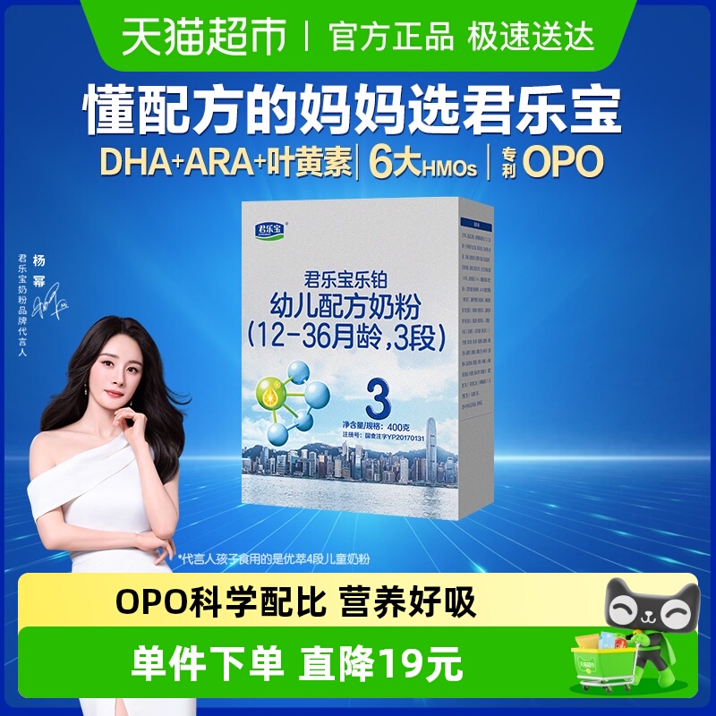 ֱֲ3׶䷽̷12-36400gOPO  DHA