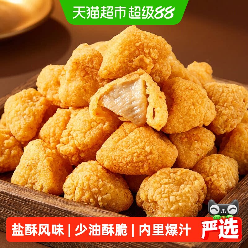 天海藏爆汁杏鲍菇130g*4袋图片