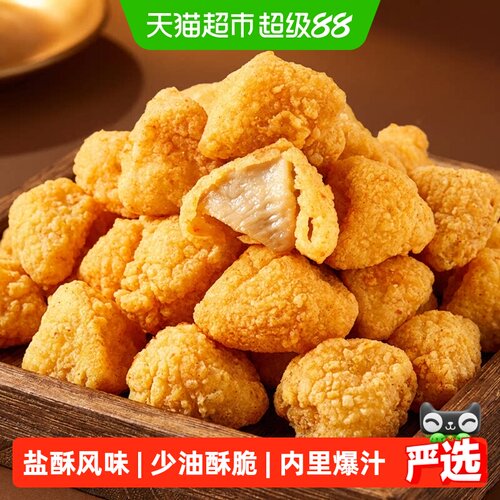 天海藏爆汁杏鲍菇130g*4袋