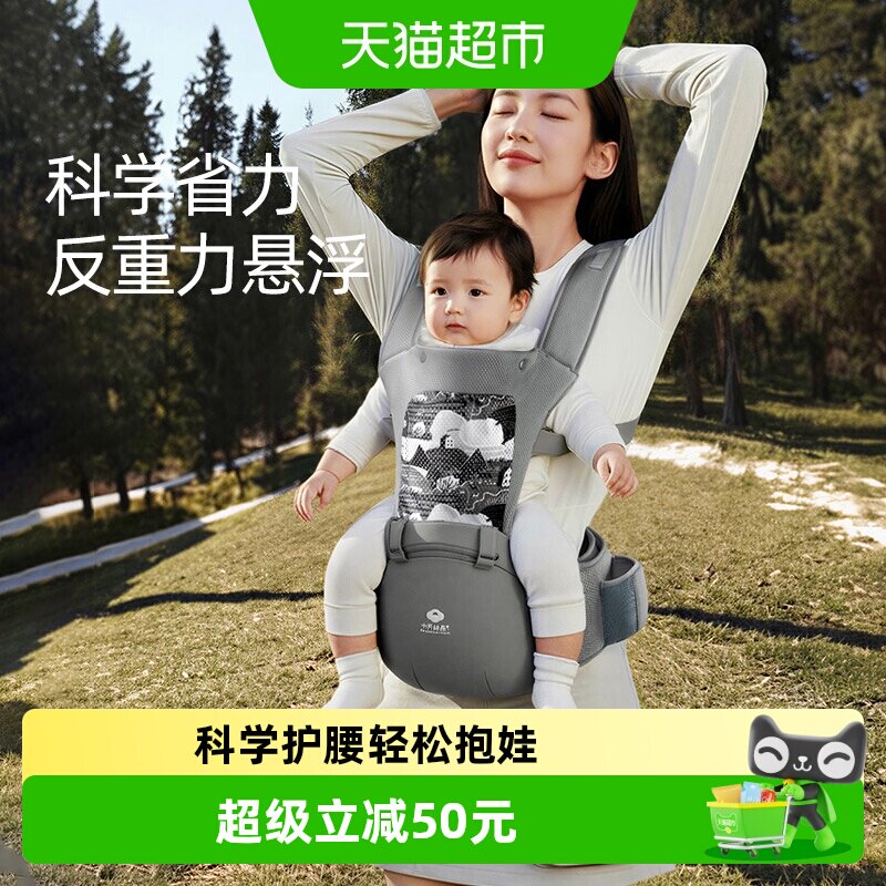 十月结晶婴儿腰凳背带二合一轻便四季前抱式宝宝外出两用抱娃神器