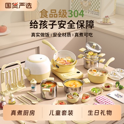恩培食玩迷你小厨房全套教具可做饭真煮全套可吃厨具套装生日礼物