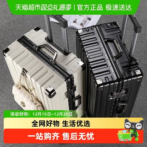 优可秀结实耐用加厚密码锁行李箱