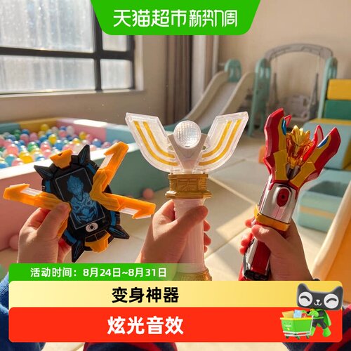 万代迪迦银河艾克斯奥特光线武装