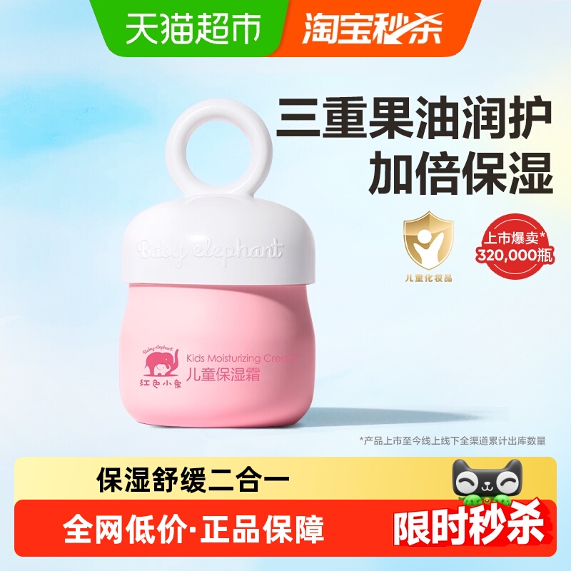 ɫСͯ˪Ʒʪˮļø߱ʪ˪ 18.05Ԫ