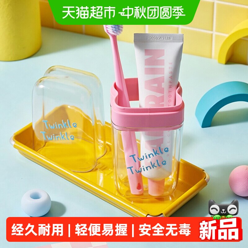 拉夏莉亚儿童旅行牙杯萌趣外观图片