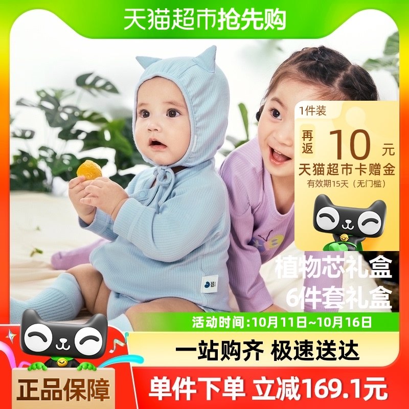 ��ֲ��о���������������ͯŮͯӤ����ж�ͯ���ﱦ���Ҿ�6����