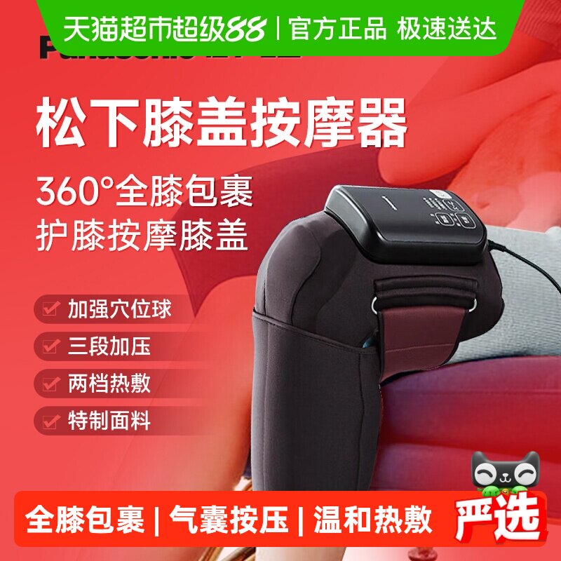 ���»�ϥ�ǲ���Ħ�������û�ϥ��ů�ȷ���������ר�ø���ĸ���� 1049.01Ԫ