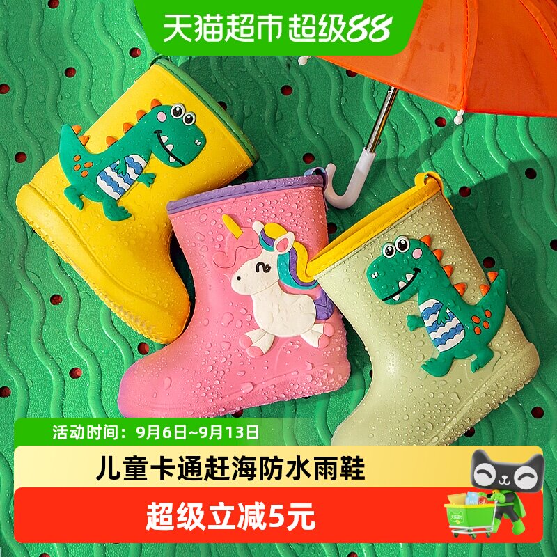 幸福玛丽儿童雨靴防滑轻柔图片