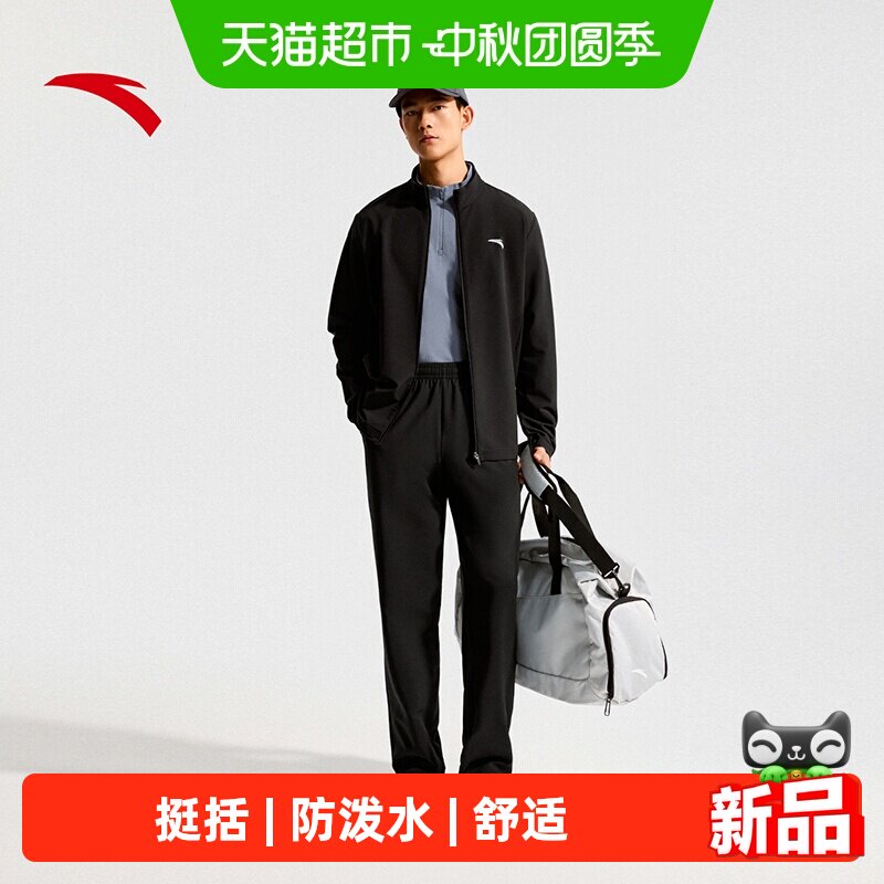 安踏商务立领套装男士防泼水图片