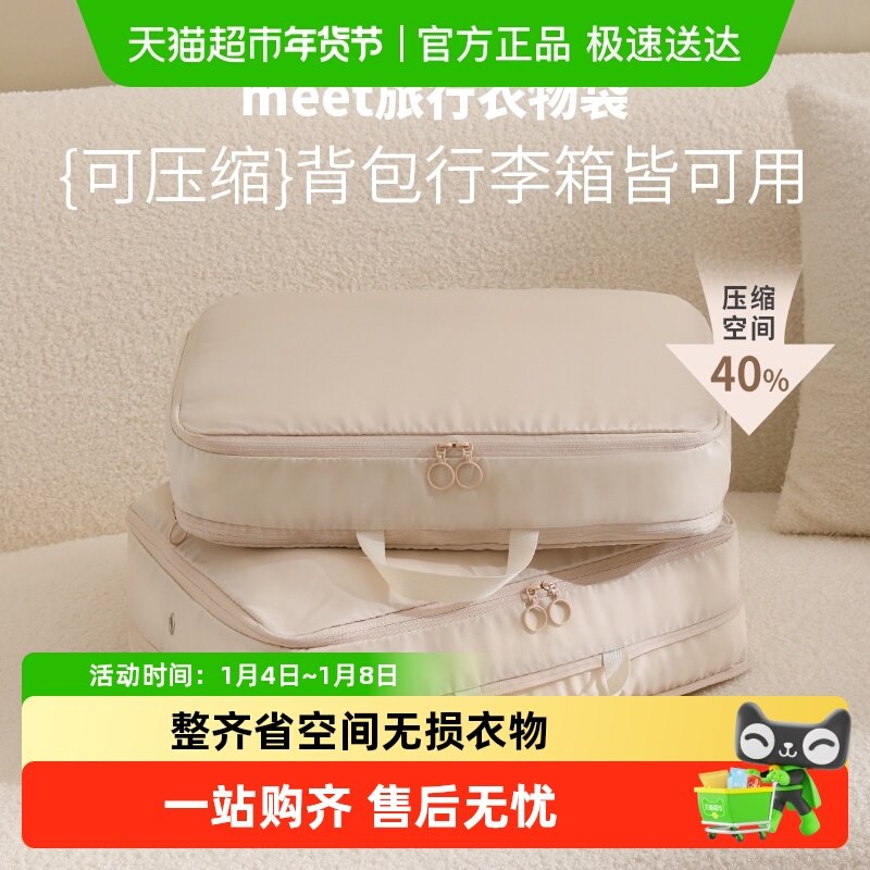 �������޷����ɴ�����ѹ�������б�Я�·�����ר�ô������� 16.9Ԫ