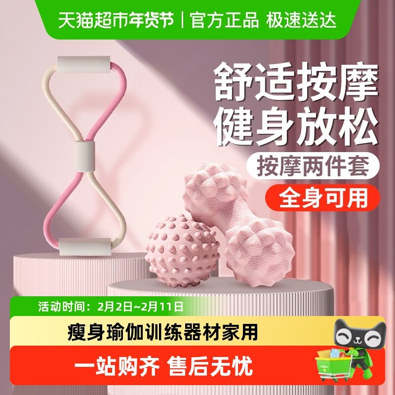 8字拉力器瘦身瑜伽男女八字拉力绳弹力健身器材家用减肥拉伸神器