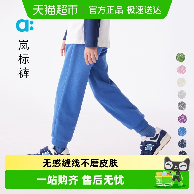 ��ᰡ�ᰱ�㡿��ͯ����25�����¿�ٴ��У������ͯװ 83.3Ԫ