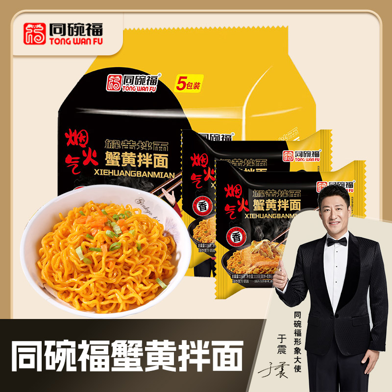 ڲըԳ1С113g*1 ͬ븣حзư113g΢ɰзŨҹʳ6.8Ԫ