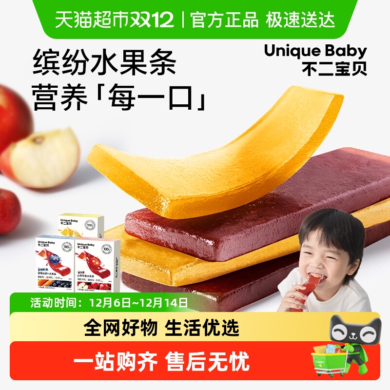 不二宝贝益生菌水果条