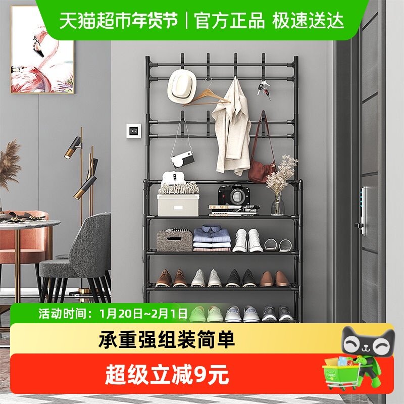 达福芮置物架置物架包邮落地简易多功能宿舍家用防尘收纳衣鞋架,收纳整理,整理架/置物架/收纳架,淘宝优惠券,粉丝福利购,淘宝优惠卷