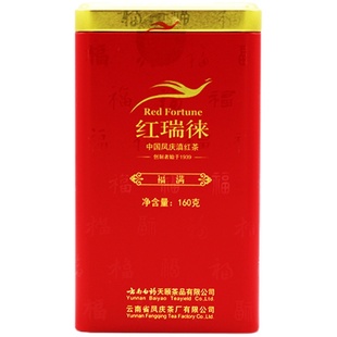 正宗云南凤庆特级滇红工夫红茶蜜香浓香型红瑞徕福满罐装送礼160g