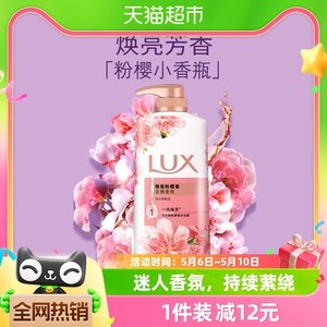 力士精油樱花香氛沐浴乳热巴同款