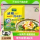 太太乐加嘴三鲜鸡精调味料180g*1袋煮面煲汤炒菜家用调味品