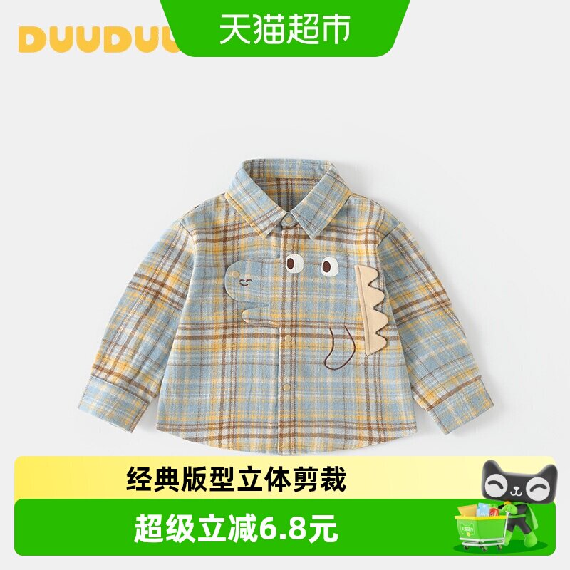 DUUDUU男宝宝A类纯棉柔软衬衫图片