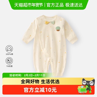 婴蓓依宝宝连体衣a类纯棉衣服小月龄秋冬款长袖哈衣超萌可爱爬服