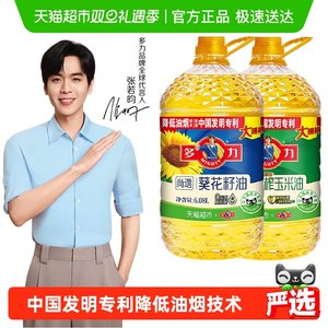 多力尚选葵花籽油6.08L+多力尚选玉米油6.08L 组合装家庭装食用油