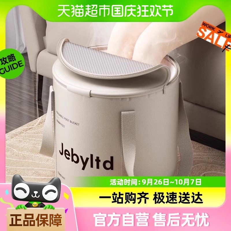 �������ڿ��۵��ݽŴ������ݽ�Ͱ��С�ȼ��ñ�Яʽ��ԡϴ�������