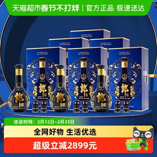 郎酒青花郎酱香型单瓶礼盒53度500ml*6瓶非原箱年份随机