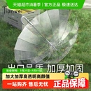 天玮16骨透明雨伞长柄伞大号双人女白色网红高颜值氛围感雨伞加大