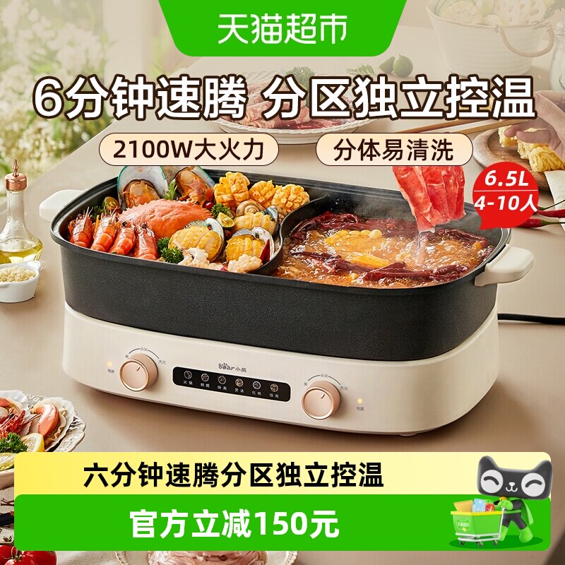 Bear/С��ԧ��������÷���ʽ�������๦�ܵ���� 224.15Ԫ(������)